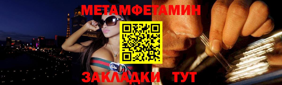 Amphetamine Premium Муравленко