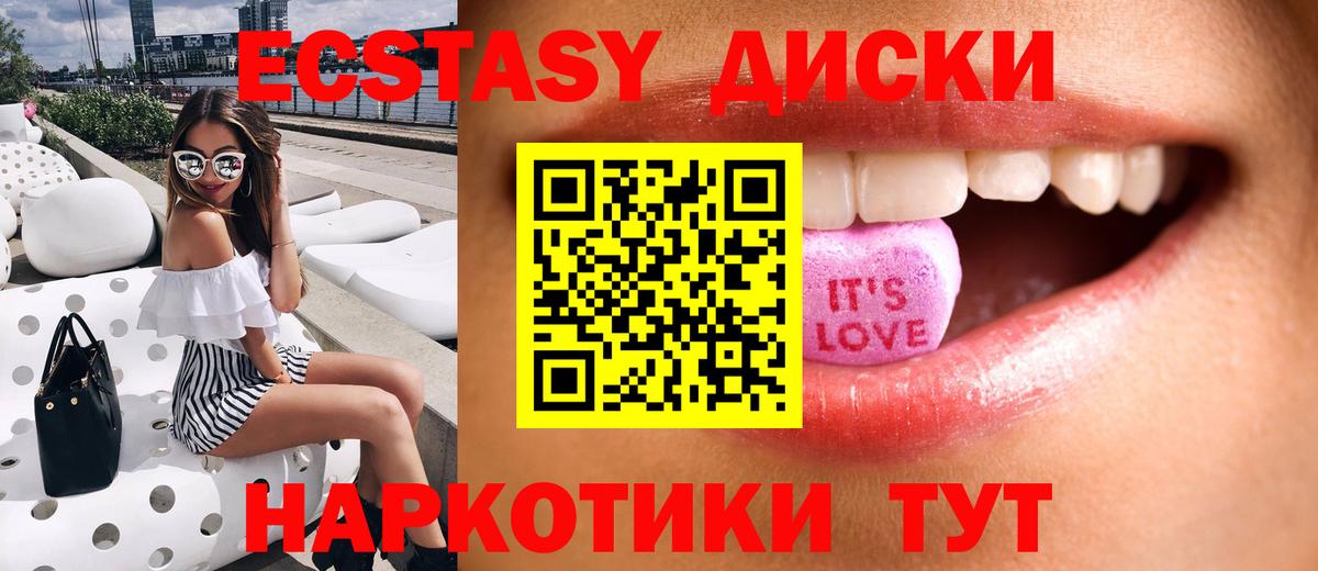 ТГК  Каннабис  Муравленко  Вход с VPN  МЕФ   Кодеин  Кокаин 