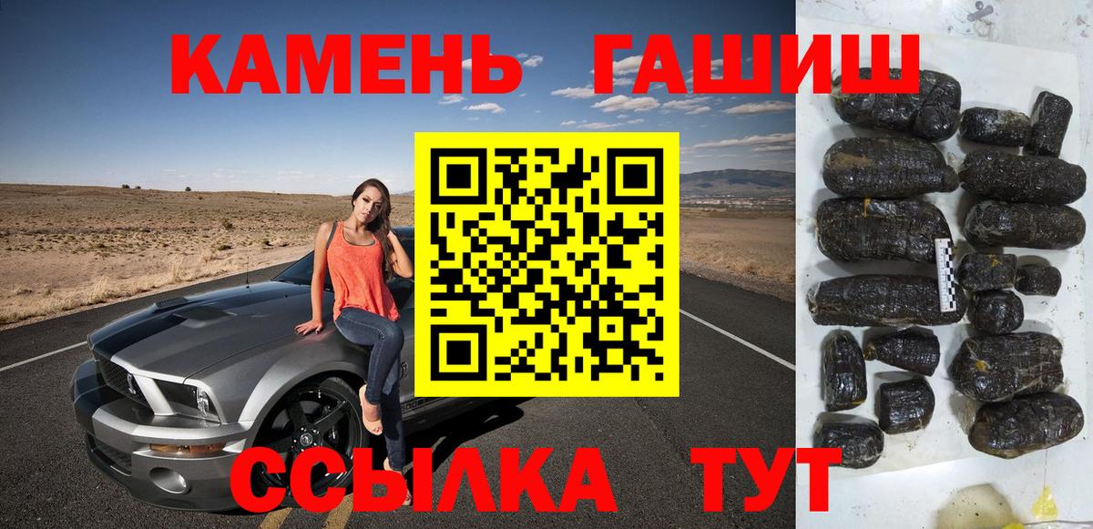 Муравленко  где купить наркоту  ГАШ  ГАШИШ гарик  Вход с VPN  Гашиш Изолятор 