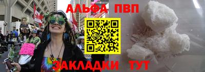 МДМА Заводоуковск