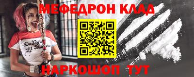 МДМА Заводоуковск