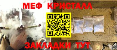 2c-b Донецк