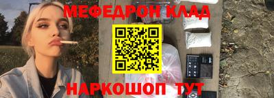 прущие крисы Заволжье
