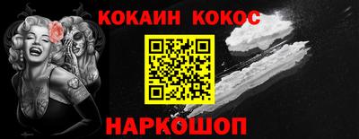 винт Жуковский