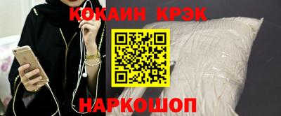 2c-b Донецк