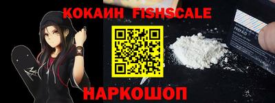 винт Жуковский