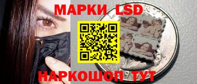 2c-b Донецк