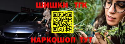 МДМА Заводоуковск