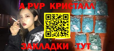 винт Жуковский