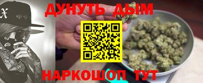 винт Жуковский
