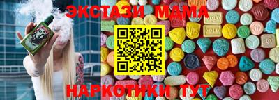 винт Жуковский