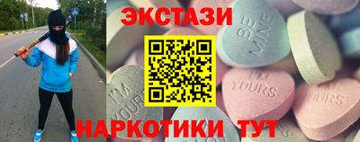 винт Жуковский
