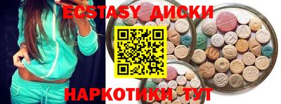 гашишное масло Дубна