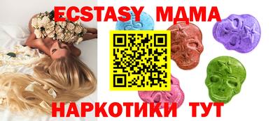 гашишное масло Дубна