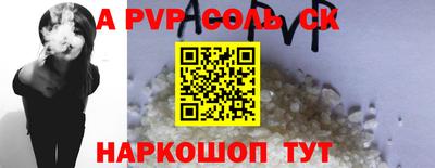 винт Жуковский