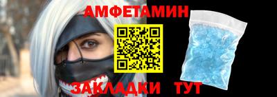 МДМА Заводоуковск