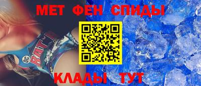 винт Жуковский