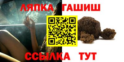 прущие крисы Заволжье