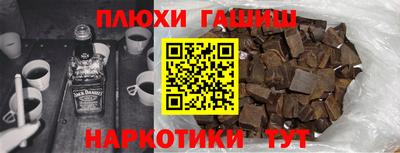 прущие крисы Заволжье