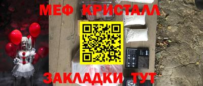 МДМА Заводоуковск