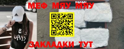 прущие крисы Заволжье