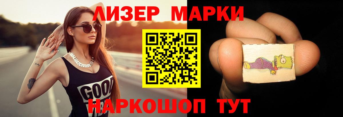 Муравленко  Лсд 25 экстази ecstasy  Вход с VPN  LSD-25 экстази кислота 