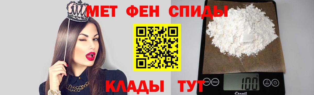 Муравленко  Первитин пудра  Первитин пудра  Вход с VPN 