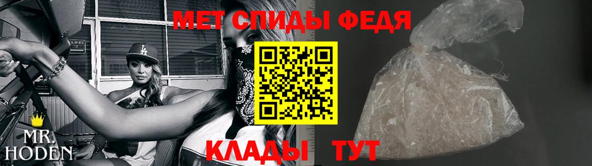 МЕТАМФЕТАМИН витя Муравленко