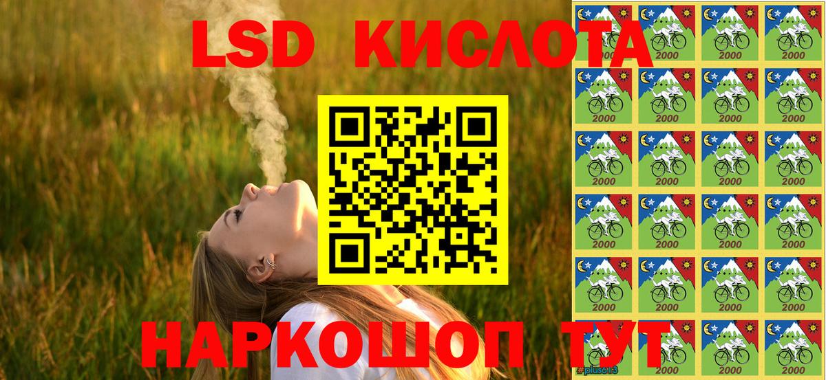 Марки NBOMe 1500мкг Муравленко