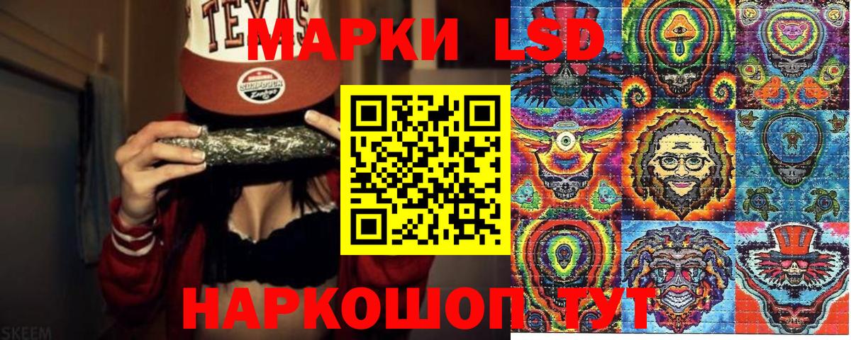 Муравленко  Марки N-bome 1,5мг  Вход с VPN 