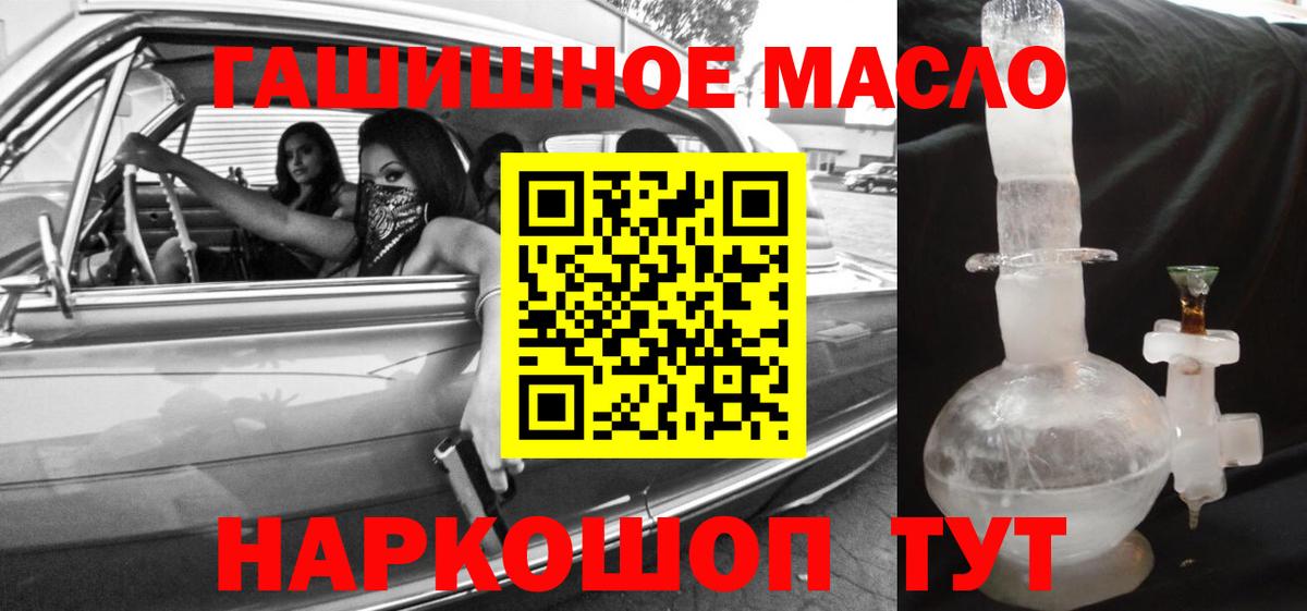 Дистиллят ТГК концентрат Муравленко