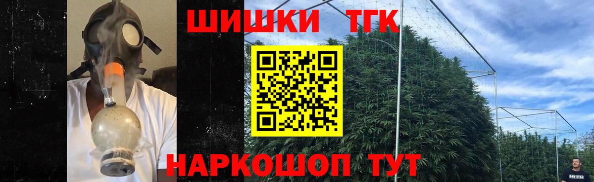 Канабис гибрид Муравленко