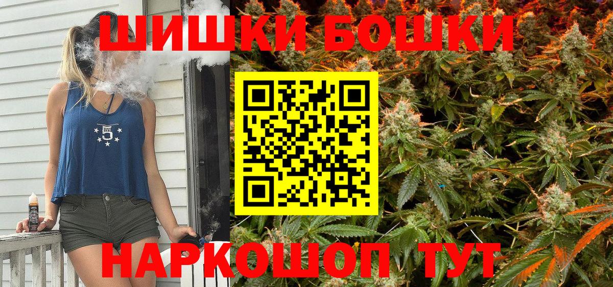 Муравленко  Конопля Amnesia  Вход с VPN  Марихуана MAZAR  Канабис сатива 